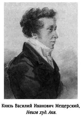 22 мая 1838 года А Наталья Николаевна пользуясь случаем пребывания в - фото 98