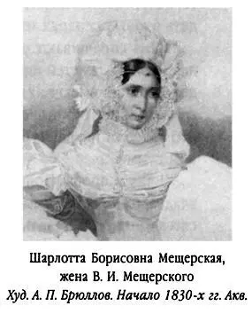 22 мая 1838 года А Наталья Николаевна пользуясь случаем пребывания в - фото 99