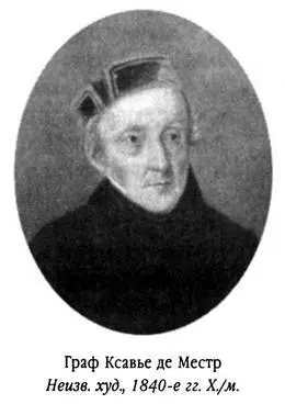 18 июля 1839 года Идалия Полетика Екатерине Дантес из Петербурга Ваше - фото 106