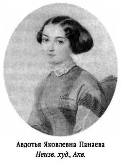 9 марта 1840 года Екатерина Дантес брату Дмитрию Сульц 9 марта 1840 - фото 113