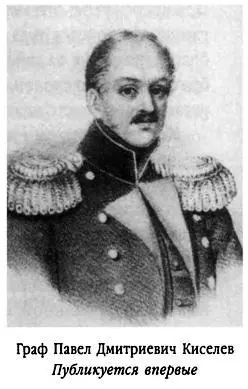 8 ноября 1840 года Александрина Гончарова брату Дмитрию 8 ноября - фото 118