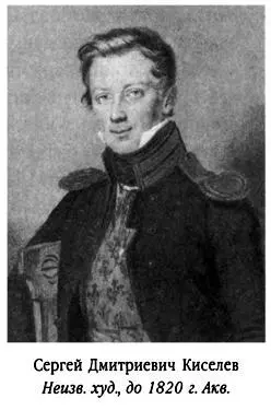 8 ноября 1840 года Александрина Гончарова брату Дмитрию 8 ноября Как - фото 119