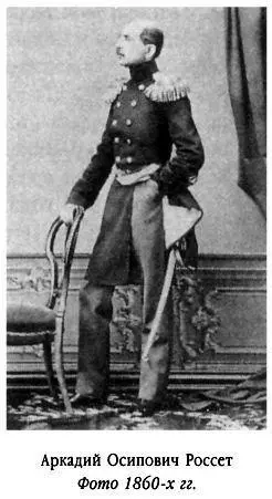 13 июля 1841 года 15летняя годовщина со дня казни декабристов В - фото 146