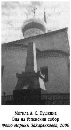 3 сентября 1841 года Князь П А Вяземский А И Тургеневу Жаль бедного - фото 155