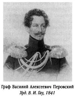 Известно что 1 сентября 1836 года Пушкин и Л А Перовский как - фото 162