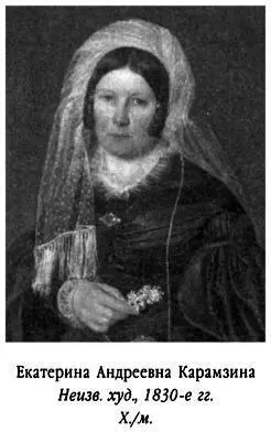 1843 год 5 января 1843 года Иногда проявления внимания ко вдове Поэта - фото 182