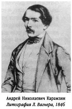 19 мая 1843 года А у Натальи Николаевны в это время были совсем другие - фото 184
