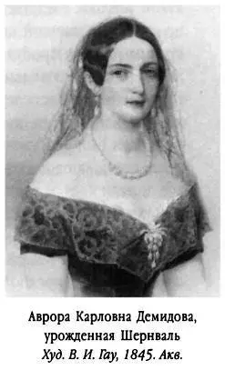 19 мая 1843 года А у Натальи Николаевны в это время были совсем другие - фото 185