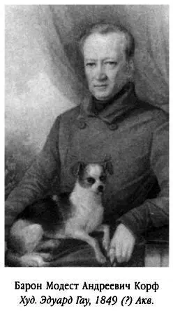 14 мая 1844 года Эта новость привела в движение злые языки не только Москвы но - фото 201