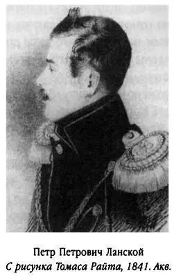5 июня 1844 года Н И Гончарова в Полотняный Завод из Яропольца 5 июня - фото 203