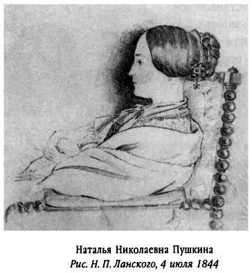 Юный Николенька Ланской доводился племянником Петру Петровичу который - фото 205