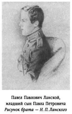 9 июля 1844 года В свою очередь сам Вяземский зная что все уже оповещены и - фото 208