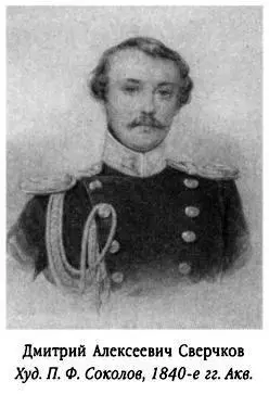26 июля 1848 года Умерла жена С Н Гончарова Александра Ивановна - фото 231