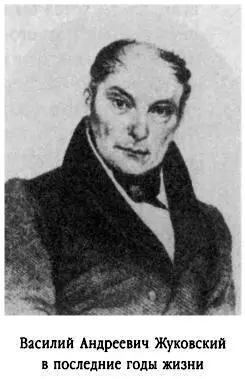 29 апреля 1852 года Фрейлина Александрина Гончарова получила официальное - фото 245