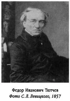 29 апреля 1852 года Фрейлина Александрина Гончарова получила официальное - фото 247