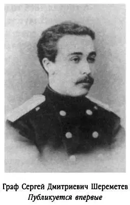 29 мая 1864 года 28летней Наталье Дубельт был выдан вид на жительство - фото 266