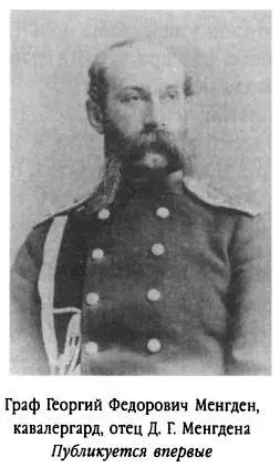 12 февраля 1871 года У А П Араповой родился сын названный Петром в честь - фото 277