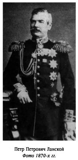 6 августа 1877 года Средняя дочь Ланского Софья родила мужу полковнику - фото 282