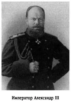 15 мая 1883 года В этот день состоялось коронование Александра III Как - фото 292