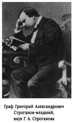 14 февраля 1891 года Внучка Пушкина дочь Натальи Меренберг и принца - фото 303