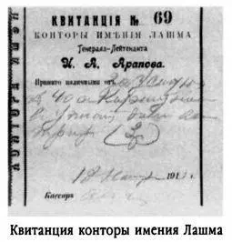 20 октября 1894 года В 3 часа дня в Крыму в Ливадийском дворце на 49м году - фото 306