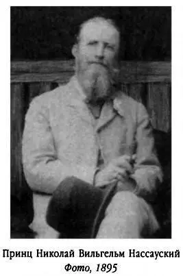 1906 год Петр Иванович Арапов с женой Сандрой и дочерью Машей - фото 328