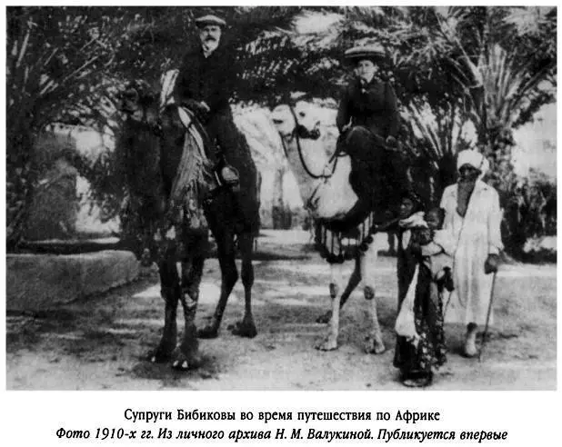 Однако подобные экзотические вояжи были скорее исключением чем правилом Жизнь - фото 333