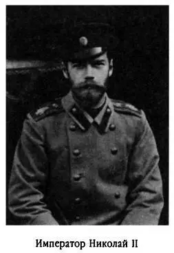 3 марта 1917 года В 6 часов вечера был подписан следующий Манифест Тяжкое - фото 348