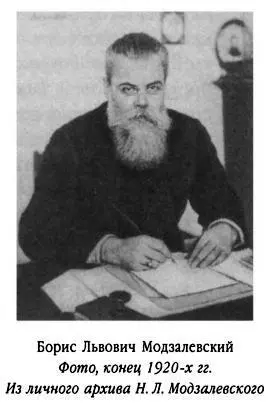 19 мая 1918 года В этот день была закрыта Придворная церковь Конюшенного - фото 353