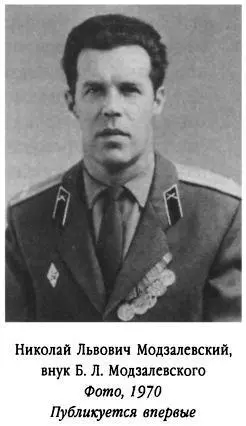 19 мая 1918 года В этот день была закрыта Придворная церковь Конюшенного - фото 354