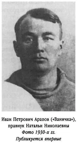 8 июня 1936 года В семье главного конструктора надводных кораблей родился - фото 367