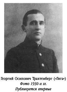 Апрель 1943 года По Указу товарища Сталина в СССР введена каторга для - фото 378