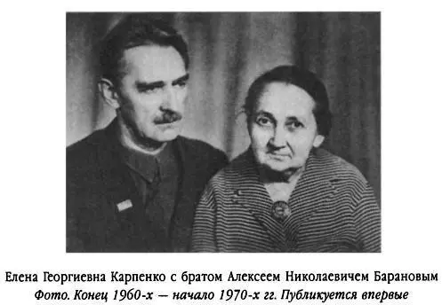 8 июля 1953 года В Пензе в возрасте 80 лет от ишемической болезни сердца - фото 386