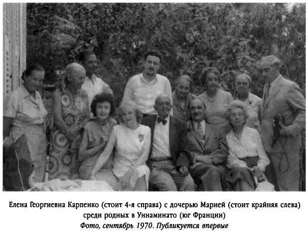 Остановились у тети Кити 252 маминой двоюродной сестры которая жила с - фото 393