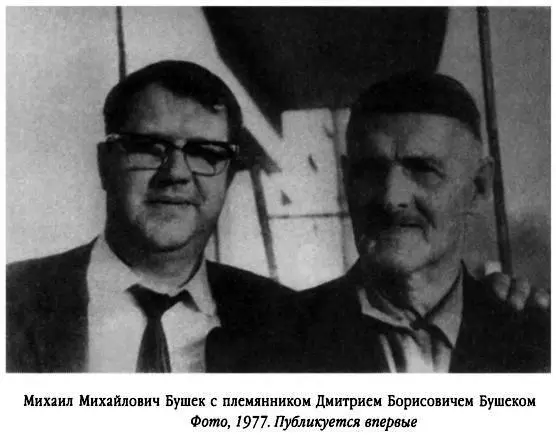 Так совпало что почти в то же время из Костромы в Париж поехала навестить - фото 394