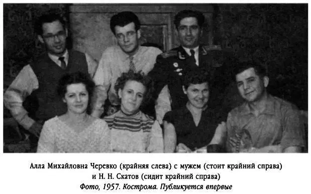 Другие потомки Натальи Николаевны из тех кто оставались на Родине и делили с - фото 398