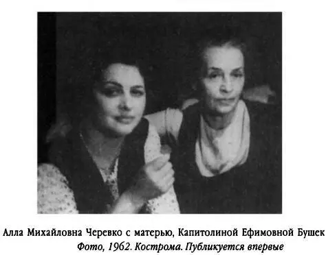 1981 год После 20 лет проживания в коммуналке и безуспешных - фото 401