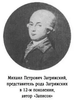 Бывают странные сближенья Нетрудно вообразить как однажды авторы этой - фото 408