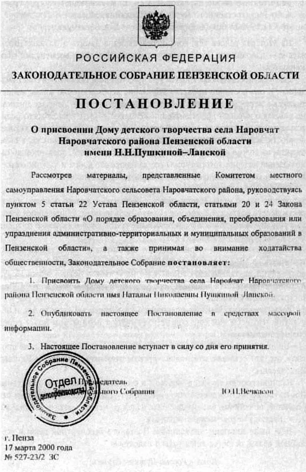 Список использованной литературы Условные сокращения Абрамович 3е изд - фото 414