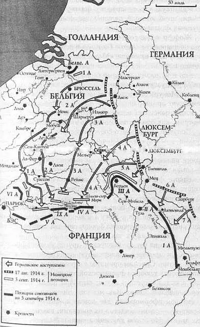 Немецкое наступление 1914 г Бой прекратился только вечером когда фон Гронау - фото 2