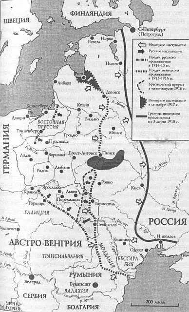 Восточный фронт 19141918 гг этом месте стояли германские укрепления В - фото 4