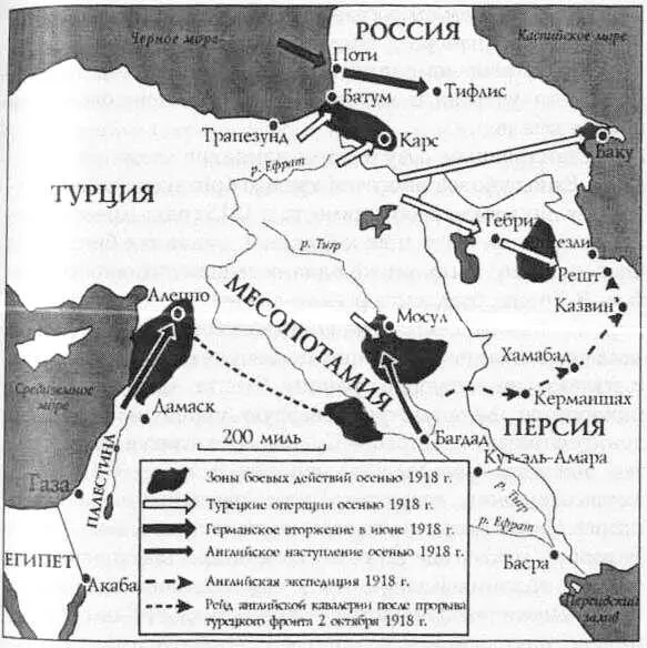 Война на Ближнем Востоке карта Британцы были хорошо подготовлены к подобной - фото 6