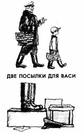 МИШИН ДЕДУШКА ЕДЕТ ЗА ГРИБАМИ Дедушка у Миши был капитаном Летом он уходил в - фото 45