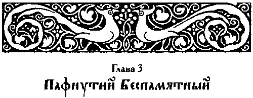 Ядовитая боярыня - изображение 9