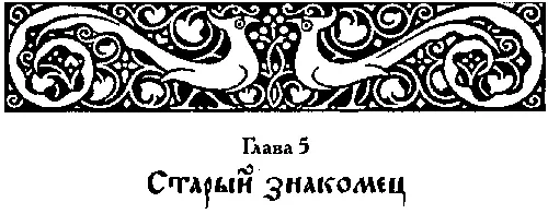 Ядовитая боярыня - изображение 15