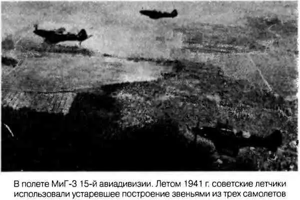 Суть этого плана как это трактуется в некоторых военноисторических и - фото 22