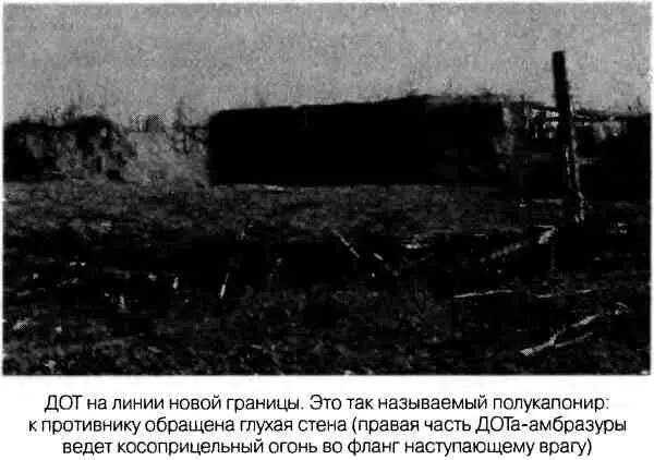 Еще одним примером являются действия передовых отрядов Сталинградского фронта в - фото 24