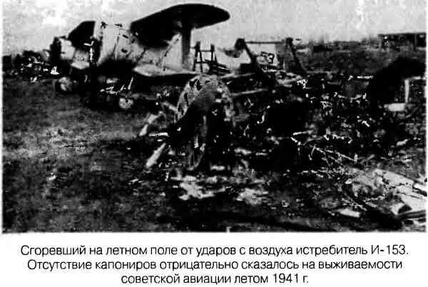 Если же использовать в качестве сдерживающих отрядов пехоту то она будет - фото 25