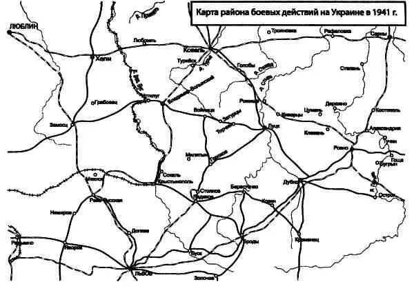 Наихудшим вариантом развития событий будет восстание националистов на - фото 26