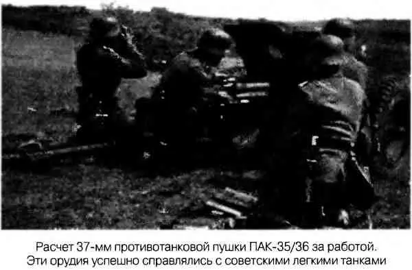 Помимо необходимых мер по уменьшению градуса упреждения в развертывании - фото 28